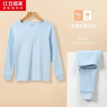 红豆儿童秋衣秋裤套装