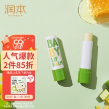 润本 儿童唇膏4g×2支 