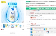 【59.9】海飞丝 清爽去油型去屑洗发露 1kg