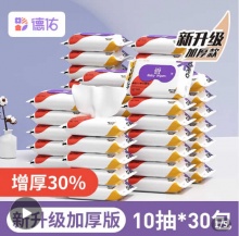 拼多多 德佑几款：