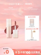 橘朵  泡泡玛特小奶泥哑光唇釉口红