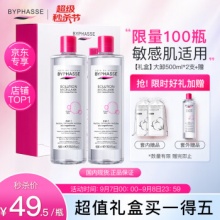 蓓昂斯 卸妆水500ml*2瓶+送1瓶+卸妆棉*2袋