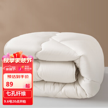 百丽丝家纺 四季春秋被芯150*210cm