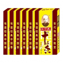 王守义十三香调味料45g*6盒