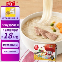 方广 婴儿面条300g