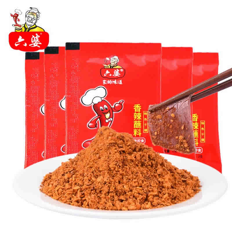 六婆 辣椒面蘸料2g*50袋