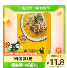 【6.46】极美滋 金汤肥牛火锅底料 200g