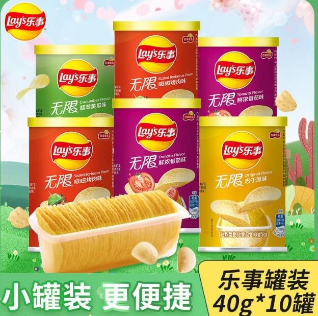 【13.8】乐事 薯片无限桶装 40g*5罐