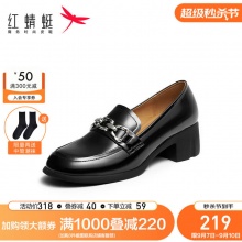 红蜻蜓皮鞋合集