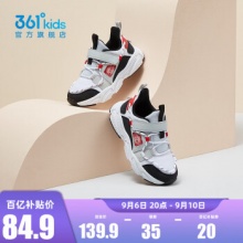 361度  儿童运动鞋