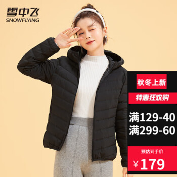 京东羽绒服合集：