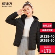 京东羽绒服合集：