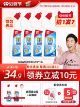威王 除重垢洁厕2瓶+超威除菌洁厕液2瓶