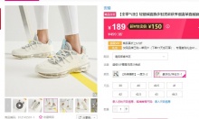 【150】安踏 男款休闲运动鞋