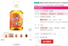 【91.9】駱駝嘜 压榨花生油 6.18L