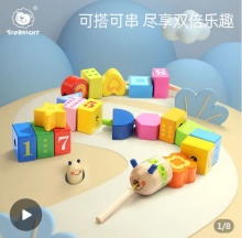 拼多多 Hape 娃的玩具：