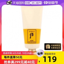 Whoo后洗面奶拱辰享洁面膏180ml