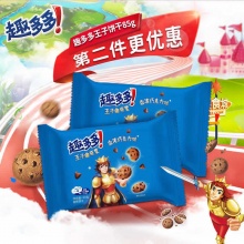 趣多多.王子曲奇星巧克力味饼干85g*6袋