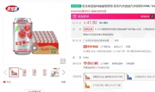 【28.9】宏宝莱 荔枝味碳酸饮料 330ML*24