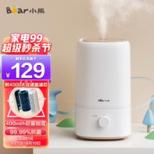 小熊  加湿器 上加水5升
