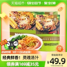螺状元柳州螺蛳粉280g*5袋
