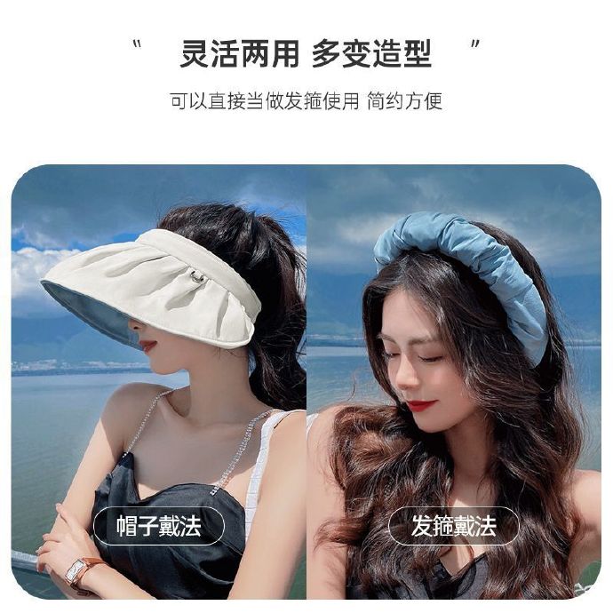 贝壳 防晒帽