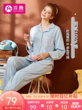 京东 芬腾 睡衣：