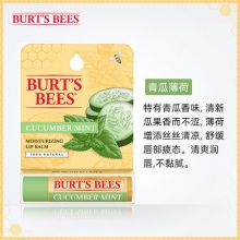 伯特小蜜蜂 皇牌润唇膏4.25g