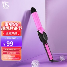 沙宣（VS） 电卷发棒夹板直板夹