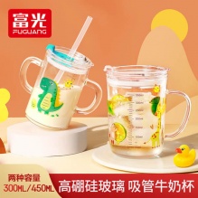 富光 儿童牛奶杯子带刻度耐热吸管