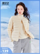 雪中飞 时尚轻薄短款羽绒服