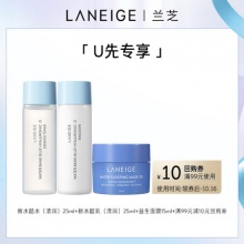 兰芝 新水酷水乳25+25ml+益生面膜15ml
