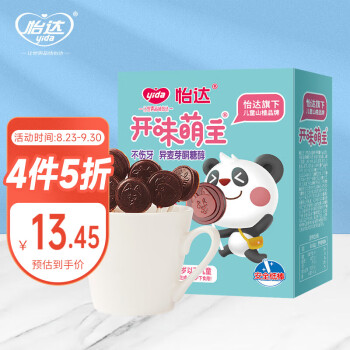 怡达 开味萌主鸡内金山楂棒棒糖56g