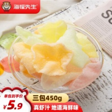 海狸先生 生虾片150g*3袋