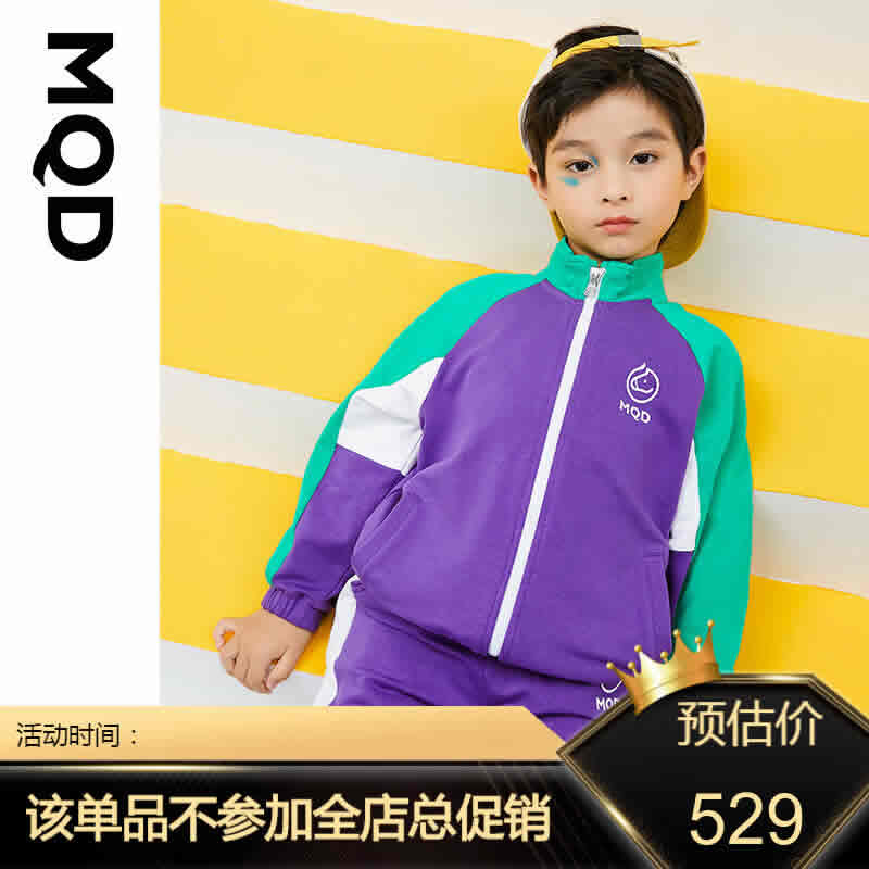 MQD 运动撞色两件套