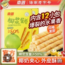 拼多多几款好吃的：