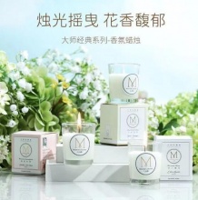 名创优品 大师香薰系列香氛蜡烛