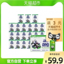 欧亚 高原全脂纯牛奶200g*21盒