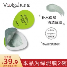 敷尔佳面膜合集