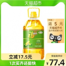 福临门 非转基因压榨玉米油 5.436L