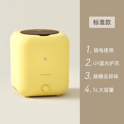方屋迷你内衣物洗衣机5L