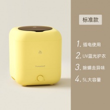 方屋迷你内衣物洗衣机5L