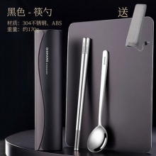 缔尚316不锈钢便携餐具筷子勺子套装