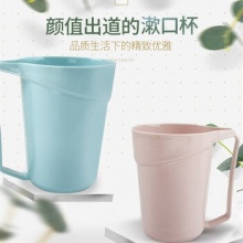  茶花 漱口杯 570ml大容量口杯 2个装