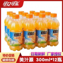 可口可乐美汁源果粒橙300ml*12瓶