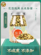 虎标胎菊65g