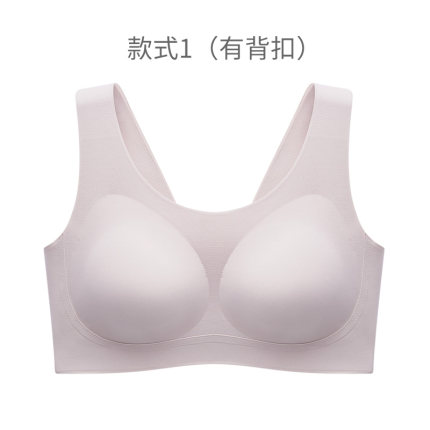加一尚品2款内衣