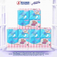  安尔乐 卫生巾日夜用60片装