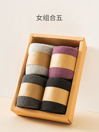 奥康 男女士厚款自发热羊毛袜