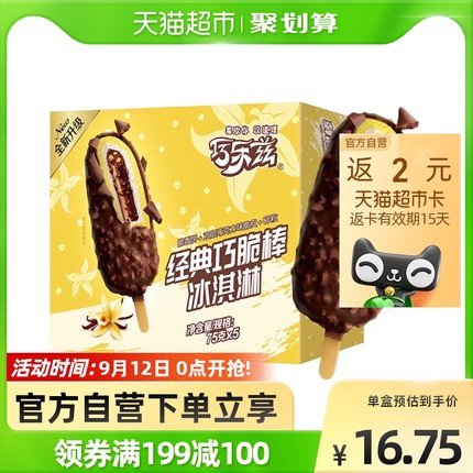伊利巧乐兹 经典巧脆棒75g*5支